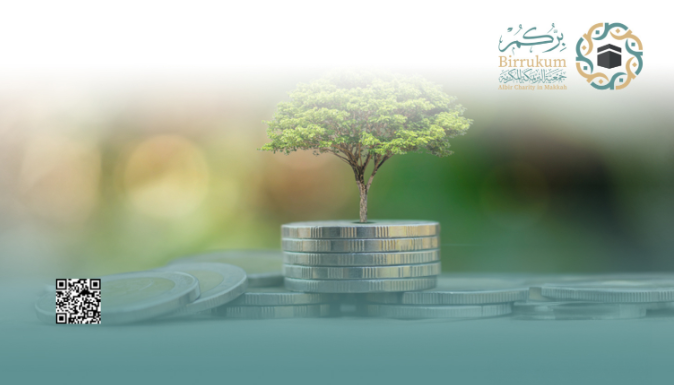 زكاتي بركة مالي